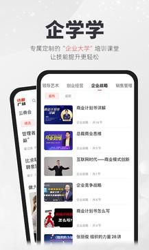 凯迪社区app