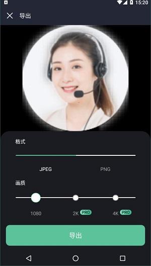 retouch修图软件