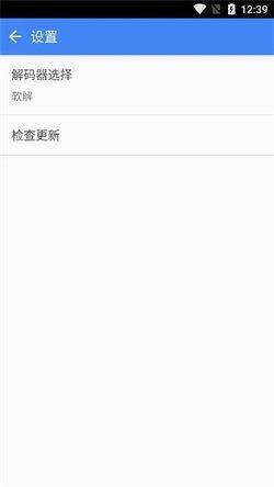 迅雷播放器手机版