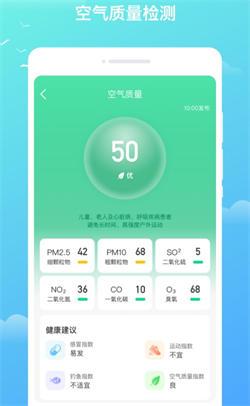 隆隆天气预知