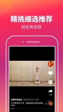 悦看图库  v5.4.1