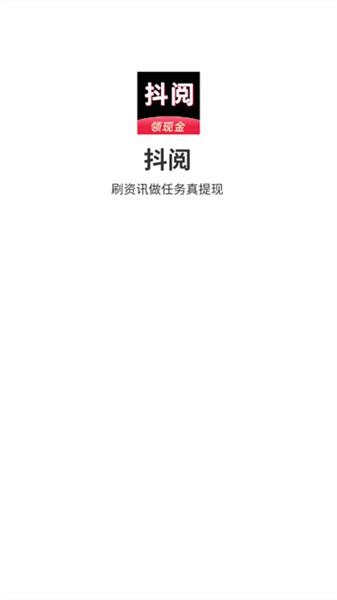 抖阅