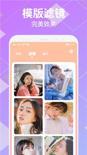 变装视频制作