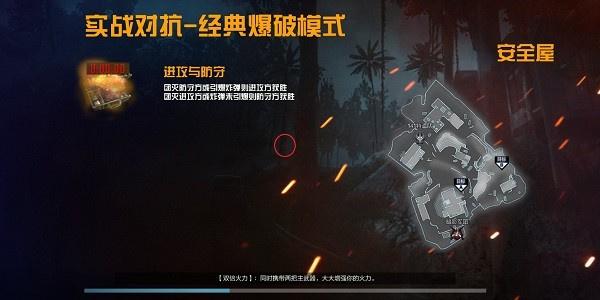 屏幕准心