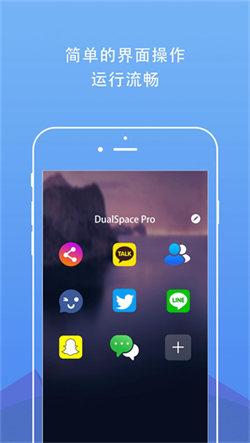DualSpacepro