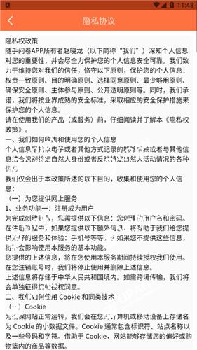 随手问卷