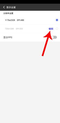 光速虚拟机最新版