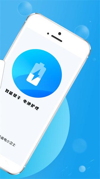 冠力智运