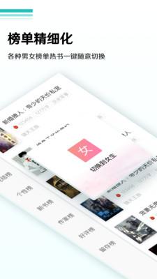 搜书大师最新版