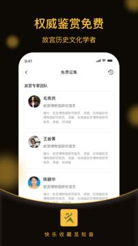 玩主儿