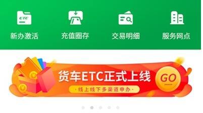 乐速通最新版