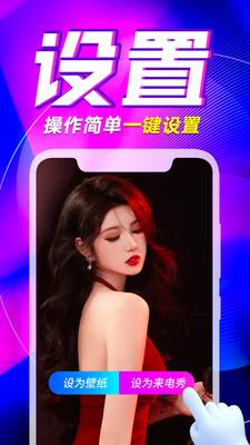 丁丁来电铃声  v3.4.2