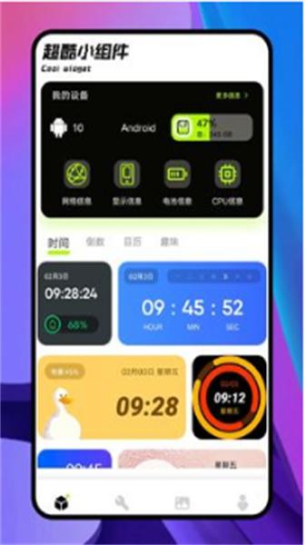 熊猫吞短信