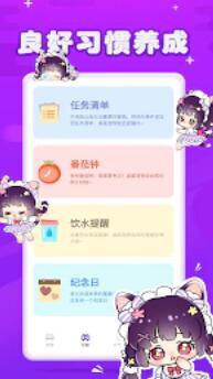 元气酱桌面宠物  v3.1.2