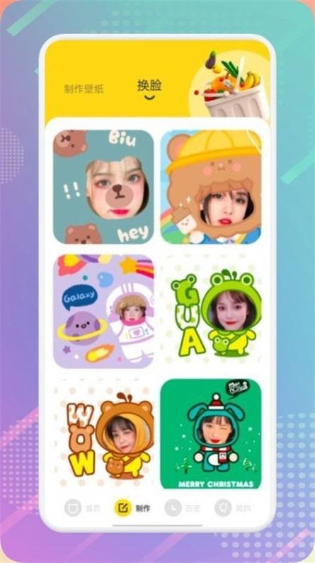 哑奴漫画壁纸  v6.4.2