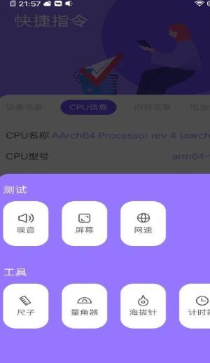岩行小工具