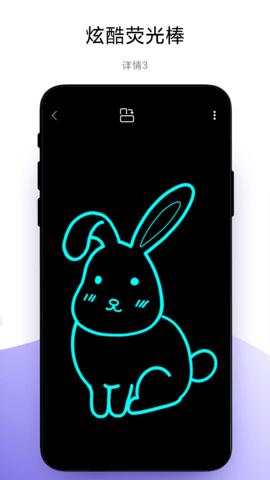 万能手机灯牌  v6.4.2