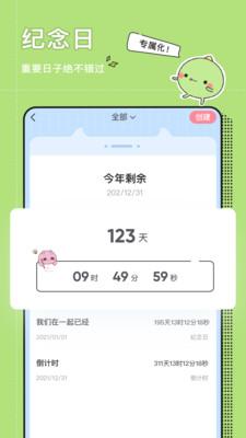 小精灵桌面美化  v6.5.3