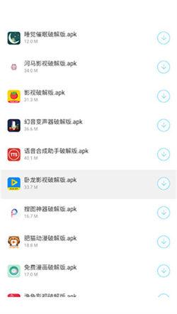 浅陌软件库