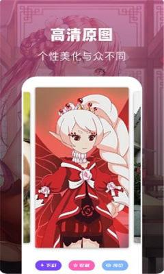 奇奇动漫壁纸  v4.5.3