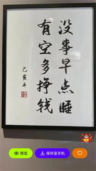 青桔壁纸  v3.2.2