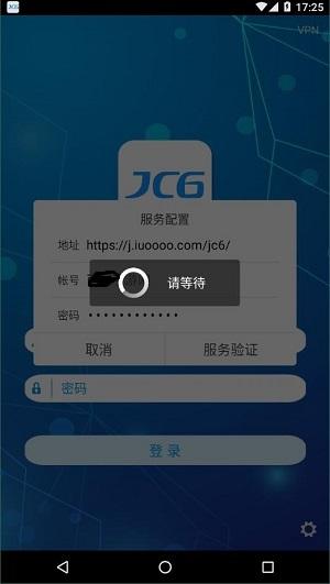 办公jc6