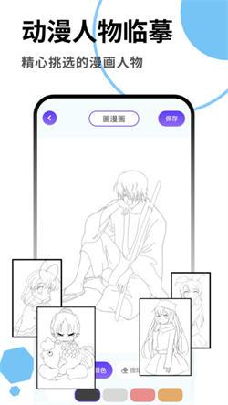 cosamao壁纸  v3.0.1