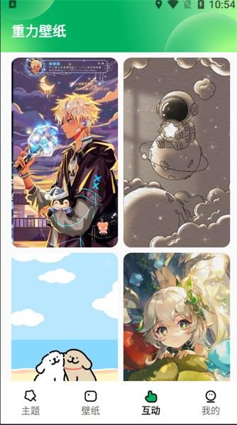 奇妙百变主题  v5.1.1