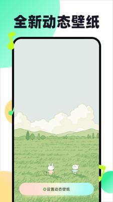 免费铃声动听  v5.1.4