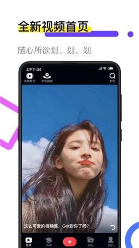 火萤视频壁纸app