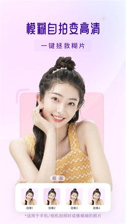 你我当年修复