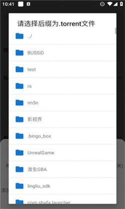 云友下载器