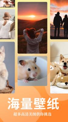 泡泡壁纸最新版  v3.3.3