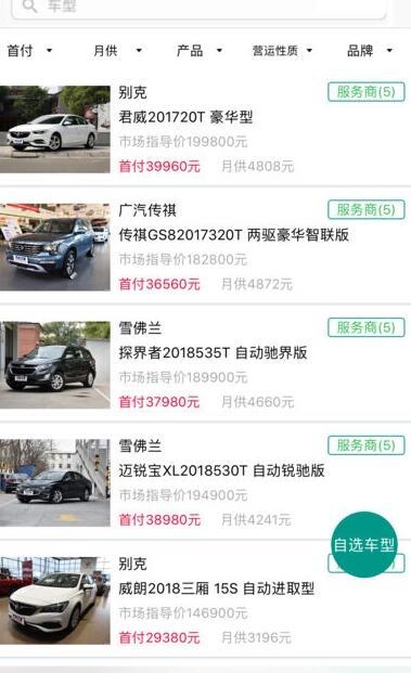 车满堂