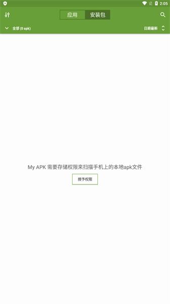 my apk