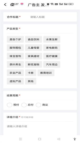 同城接单平台