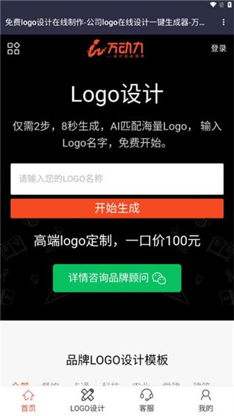 幻影工具箱