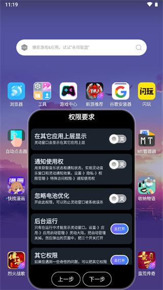 灵动大陆最新版  v6.2.4