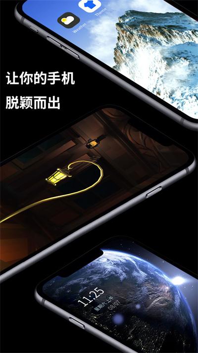 皮卡超级壁纸最新版  v4.3.3