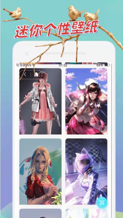 AT迷你壁纸  v4.1.1