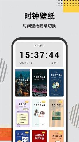 灵动大陆Pro最新版  v6.3.4