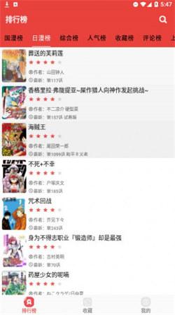藩茄漫画