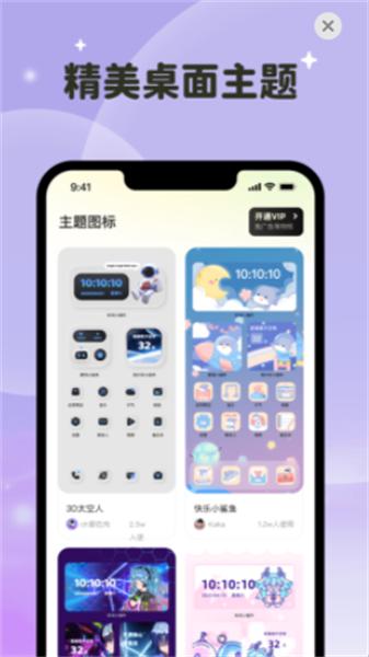 元宇宙壁纸免费  v3.0.2