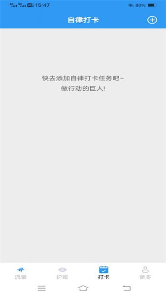 金牌流量大师