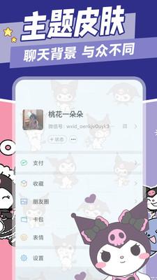 星空壁纸引擎  v4.5.3