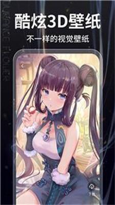 元气主题壁纸  v4.5.4