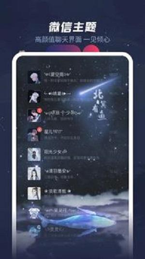 羞兔动态壁纸3.3.7.7  v6.4.4