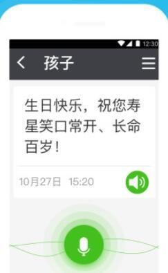 大闻桌面最新版  v4.3.1