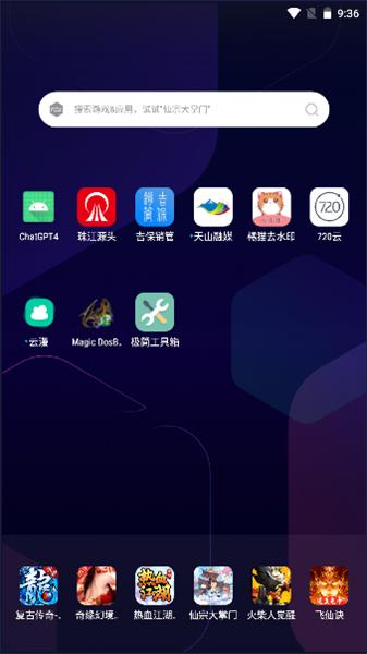 极简工具箱老版本