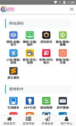 GG分享网